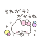 くまやん。353〜やさしい人〜（個別スタンプ：18）