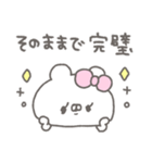 くまやん。353〜やさしい人〜（個別スタンプ：19）