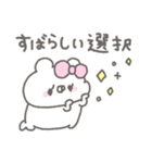 くまやん。353〜やさしい人〜（個別スタンプ：22）