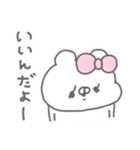 くまやん。353〜やさしい人〜（個別スタンプ：23）