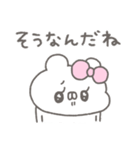 くまやん。353〜やさしい人〜（個別スタンプ：25）