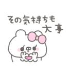 くまやん。353〜やさしい人〜（個別スタンプ：27）