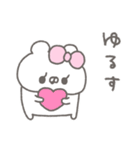 くまやん。353〜やさしい人〜（個別スタンプ：30）