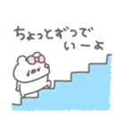 くまやん。353〜やさしい人〜（個別スタンプ：33）
