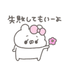 くまやん。353〜やさしい人〜（個別スタンプ：34）