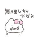 くまやん。353〜やさしい人〜（個別スタンプ：35）