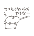 くまやん。353〜やさしい人〜（個別スタンプ：36）