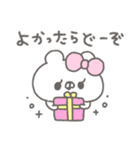くまやん。353〜やさしい人〜（個別スタンプ：37）