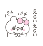 くまやん。353〜やさしい人〜（個別スタンプ：38）