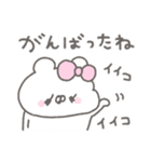 くまやん。353〜やさしい人〜（個別スタンプ：39）