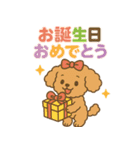ハロウィン・誕生日 トイプードル【秋】犬（個別スタンプ：5）