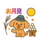 ハロウィン・誕生日 トイプードル【秋】犬（個別スタンプ：7）