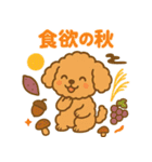 ハロウィン・誕生日 トイプードル【秋】犬（個別スタンプ：8）
