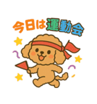 ハロウィン・誕生日 トイプードル【秋】犬（個別スタンプ：10）