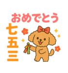 ハロウィン・誕生日 トイプードル【秋】犬（個別スタンプ：13）