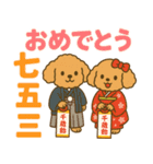 ハロウィン・誕生日 トイプードル【秋】犬（個別スタンプ：14）