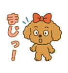 ハロウィン・誕生日 トイプードル【秋】犬（個別スタンプ：17）