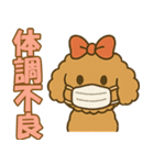 ハロウィン・誕生日 トイプードル【秋】犬（個別スタンプ：26）