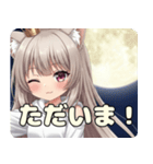 秋のお月見みなみちゃんスタンプ（個別スタンプ：3）