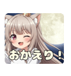 秋のお月見みなみちゃんスタンプ（個別スタンプ：5）
