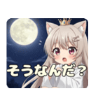 秋のお月見みなみちゃんスタンプ（個別スタンプ：10）