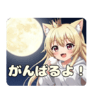秋のお月見みなみちゃんスタンプ（個別スタンプ：12）