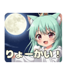 秋のお月見みなみちゃんスタンプ（個別スタンプ：13）