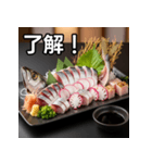 秋を感じるサンマの活け造り（個別スタンプ：2）