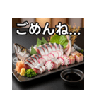 秋を感じるサンマの活け造り（個別スタンプ：4）