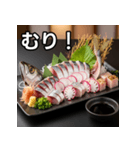 秋を感じるサンマの活け造り（個別スタンプ：10）