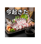 秋を感じるサンマの活け造り（個別スタンプ：13）