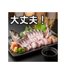秋を感じるサンマの活け造り（個別スタンプ：15）