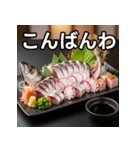 秋を感じるサンマの活け造り（個別スタンプ：18）
