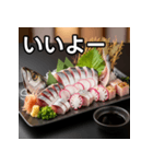 秋を感じるサンマの活け造り（個別スタンプ：22）