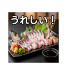 秋を感じるサンマの活け造り（個別スタンプ：24）