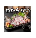 秋を感じるサンマの活け造り（個別スタンプ：30）