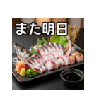 秋を感じるサンマの活け造り（個別スタンプ：32）