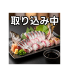 秋を感じるサンマの活け造り（個別スタンプ：33）