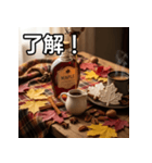 秋を感じるメイプルシロップ（個別スタンプ：2）