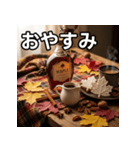 秋を感じるメイプルシロップ（個別スタンプ：7）