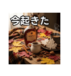 秋を感じるメイプルシロップ（個別スタンプ：13）