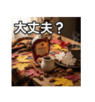 秋を感じるメイプルシロップ（個別スタンプ：16）