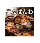 秋を感じるメイプルシロップ（個別スタンプ：18）