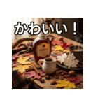 秋を感じるメイプルシロップ（個別スタンプ：20）