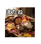 秋を感じるメイプルシロップ（個別スタンプ：23）