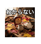 秋を感じるメイプルシロップ（個別スタンプ：30）