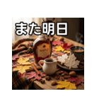 秋を感じるメイプルシロップ（個別スタンプ：32）