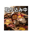 秋を感じるメイプルシロップ（個別スタンプ：33）