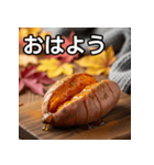 秋を感じる焼き芋（個別スタンプ：6）