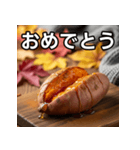秋を感じる焼き芋（個別スタンプ：37）